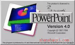 微软PowerPoint是从苹果手里抢来的！
