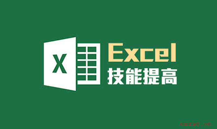 使用Excel分类汇总功能，快速做出多级统计求和