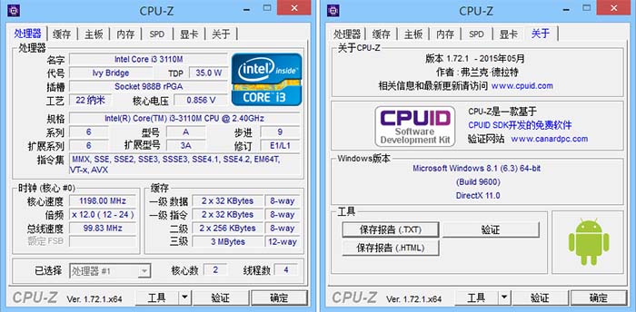 what is cpu z
