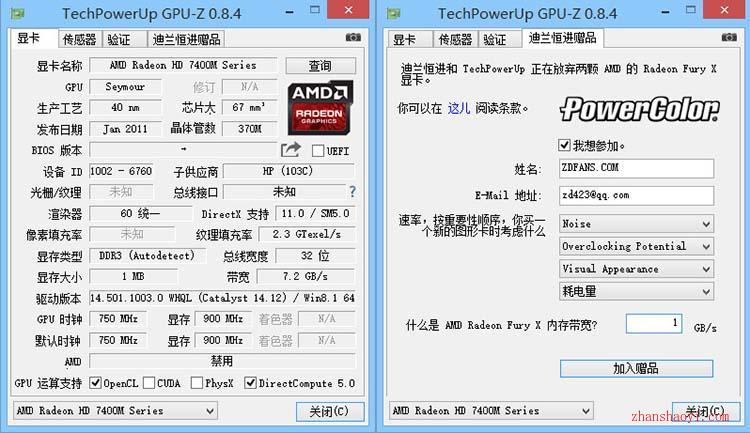 GPU-Z汉化版下载