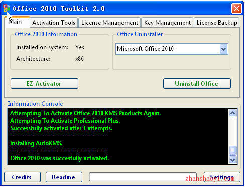 Office 2010 破解激活图文教程