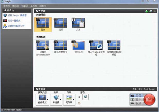 how to use snagit for jpeg how to use snagit for jpeg