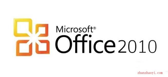 Office 2010自学视频教程下载