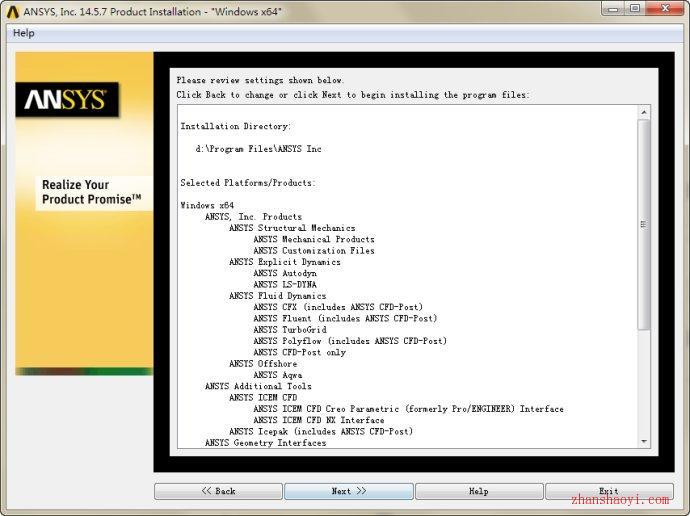 ANSYS14.5 32&64位安装教程和破解方法