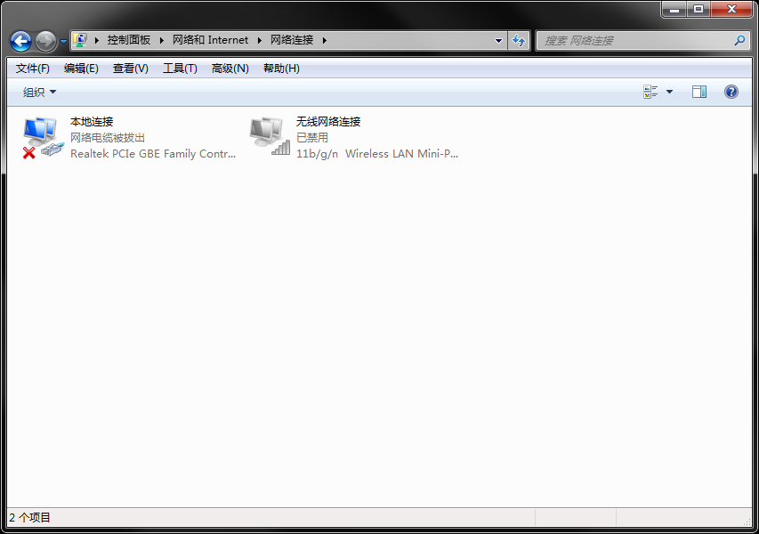 ANSYS14.5 32&64位安装教程和破解方法