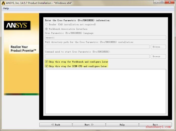 ANSYS14.5 32&64位安装教程和破解方法