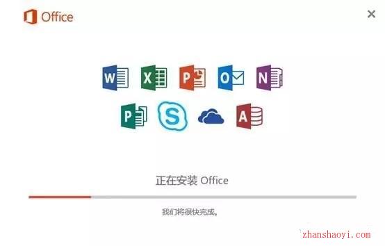 Office 2016安装方法和激活教程(附激活工具)