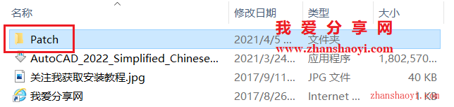 AutoCAD 2022安装教程和激活方法(附安装包)