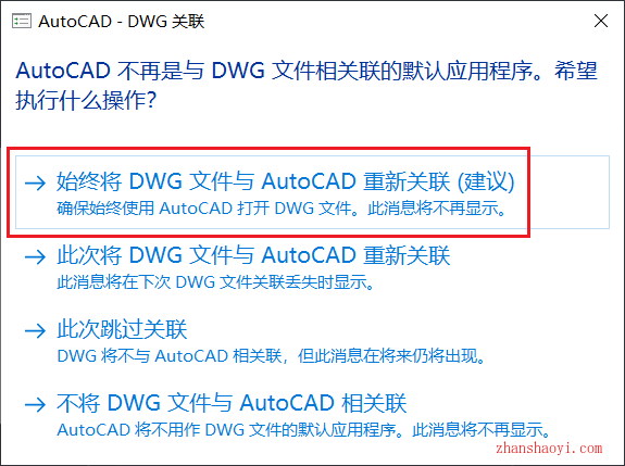 AutoCAD 2022安装教程和激活方法(附安装包)