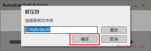 AutoCAD 2022安装教程和激活方法(附安装包)