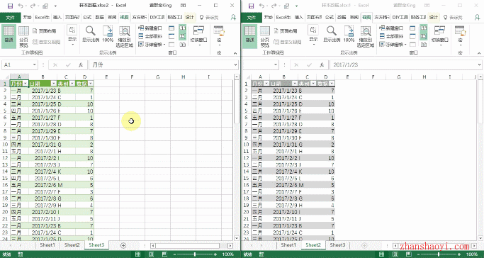 核对数据时，怎样实现同步查看2个Excel表格？