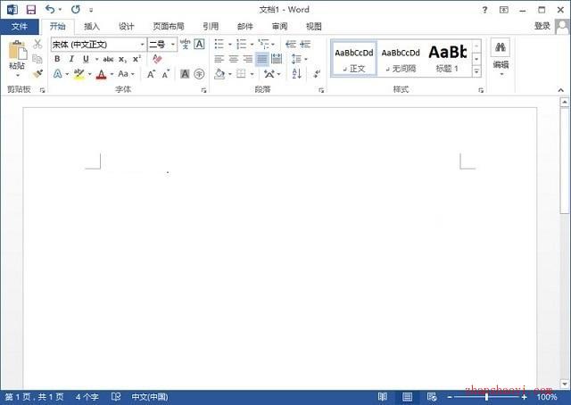 Office 2013 32/64位破解版下载|兼容WIN10
