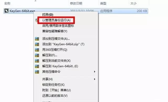 cad 2012 破解版 cad 2012 破解版