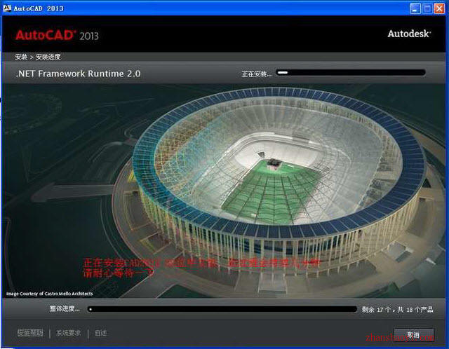 AutoCAD 2013安装教程【图文】和破解方法