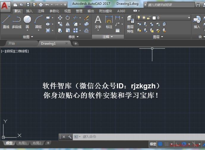 AutoCAD 2017 中文破解版32位64位下载