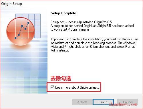 Origin 8.5安装教程【兼容WIN10】和破解方法