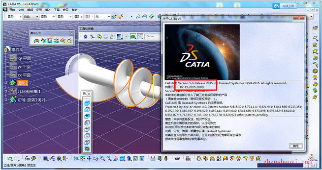 CATIA V6R2015安装教程【图文】和破解方法