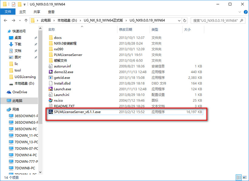 Edius Pro 8软件和安装教程【兼容WIN10】