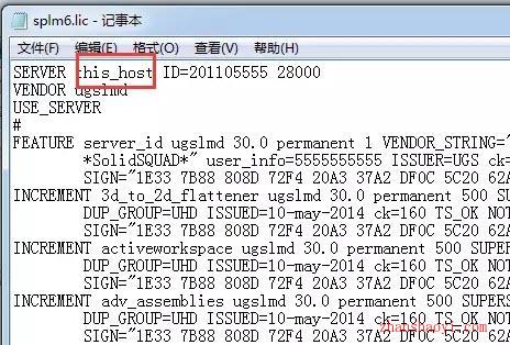 UG NX10.0 64位安装教程和破解方法（附破解文件）