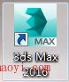 3ds MAX 2016 64位安装教程和破解方法（附注册机）