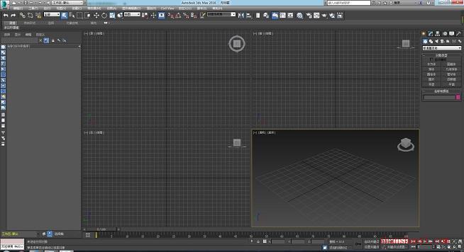 3ds MAX 2016 64位安装教程和破解方法（附注册机）