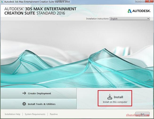 3ds MAX 2016 64位安装教程和破解方法（附注册机）