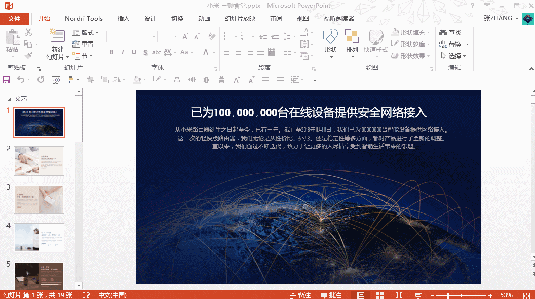 我的排版又双叒叕乱了!这里有妙招