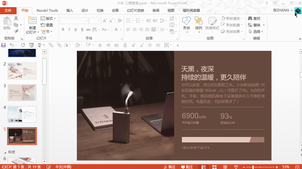 我的排版又双叒叕乱了!这里有妙招