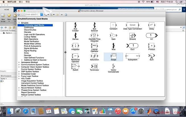 MATLAB Simulink仿真及代码生成技术视频教程下载