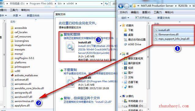 Matlab 2015b 安装教程和破解方法（含Crack文件）