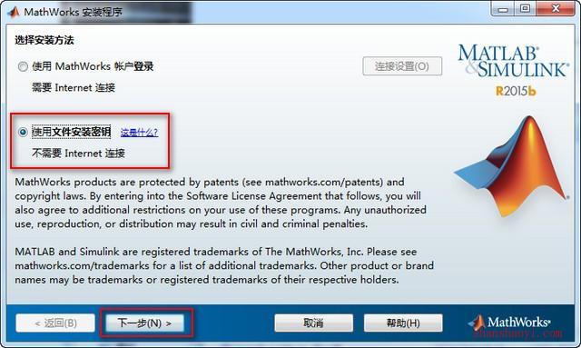 Matlab 2015b 安装教程和破解方法（含Crack文件）