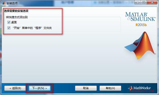 Matlab 2015b 安装教程和破解方法（含Crack文件）