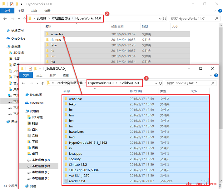 HyperWorks 14.0安装教程和破解方法（附破解文件） | 我爱分享网