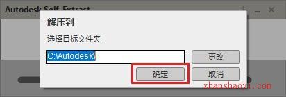 Revit 2016 安装教程和破解方法（含密钥和注册机）