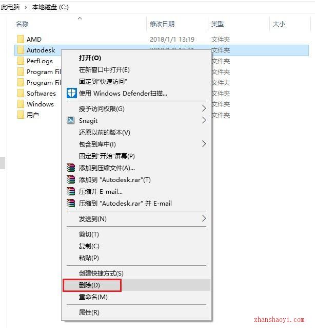 Revit 2016 安装教程和破解方法（含密钥和注册机）