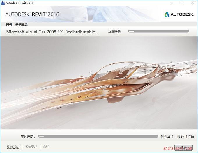 Revit 2016 安装教程和破解方法（含密钥和注册机）