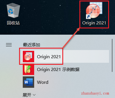 Origin 2021安装教程和汉化方法(附安装包)