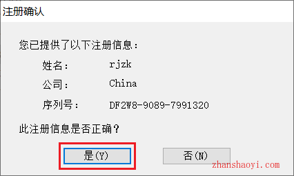 Origin 2021安装教程和汉化方法(附安装包)