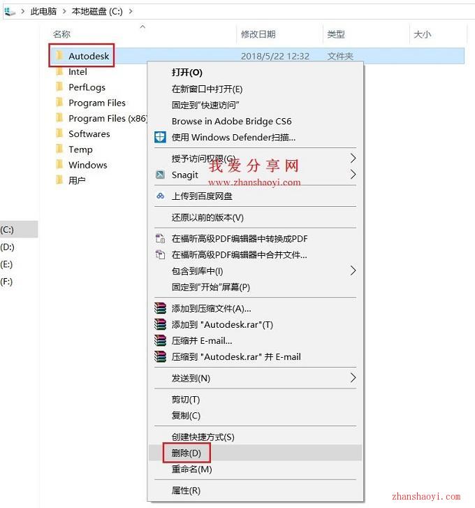 AutoCAD 2019安装教程和破解方法（附注册机）