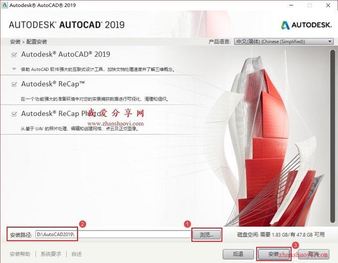 AutoCAD 2019安装教程和破解方法（附注册机）