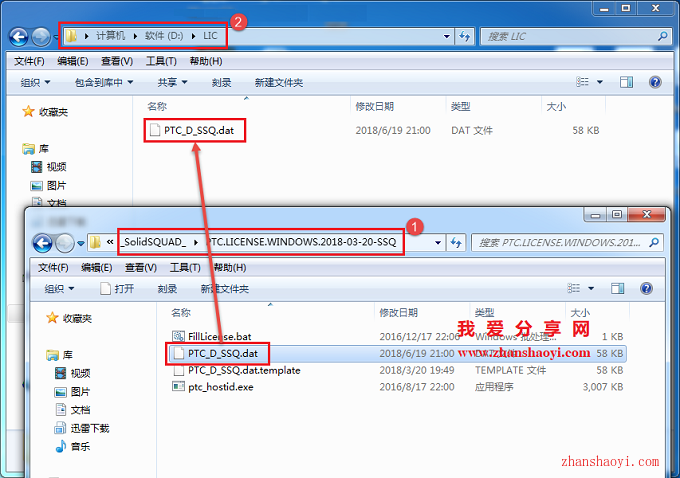 Creo 5.0安装教程和破解方法（附破解补丁）