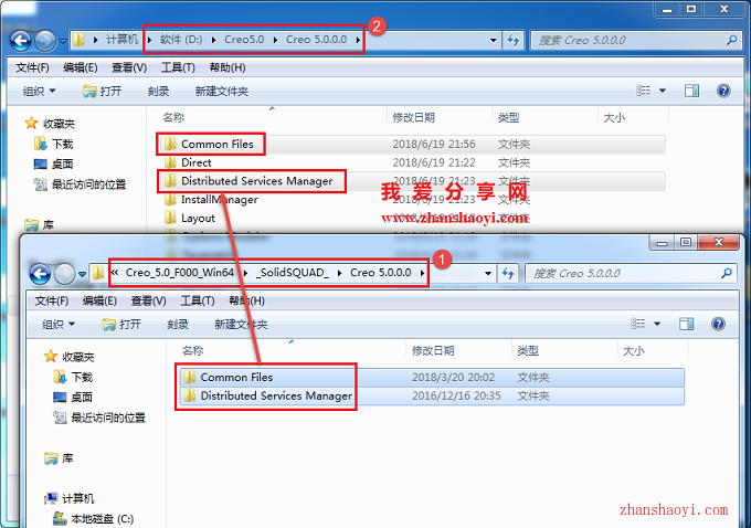 Creo 5.0安装教程和破解方法（附破解补丁）