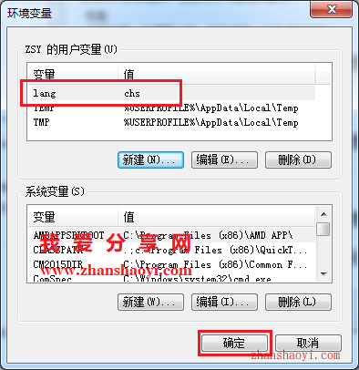 Creo 5.0安装教程和破解方法（附破解补丁）