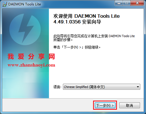 Daemon Tools Lite 11.2.0.2080 + Ultra + Pro instal the last version for mac