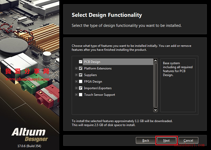 Altium Designer 17安装教程和破解方法