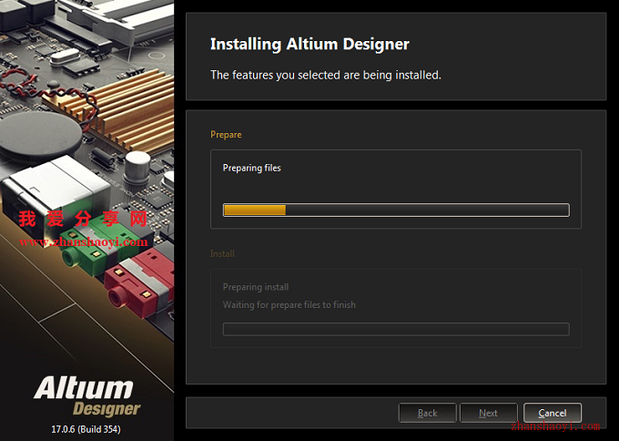 Altium Designer 17安装教程和破解方法