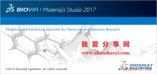 Materials Studio 2017安装教程和破解方法（附破解补丁）