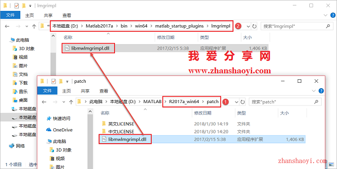 MATLAB 2017a安装教程和破解方法(附破解补丁)