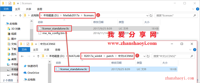 MATLAB 2017a安装教程和破解方法(附破解补丁)