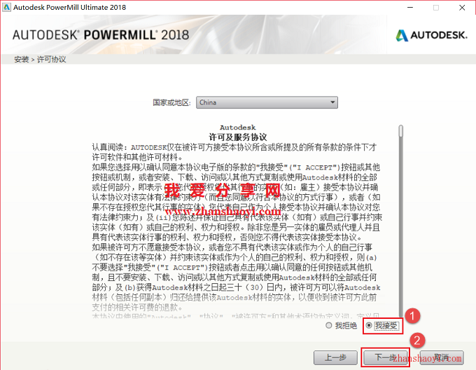 PowerMill 2018安装教程和破解方法(附注册机)